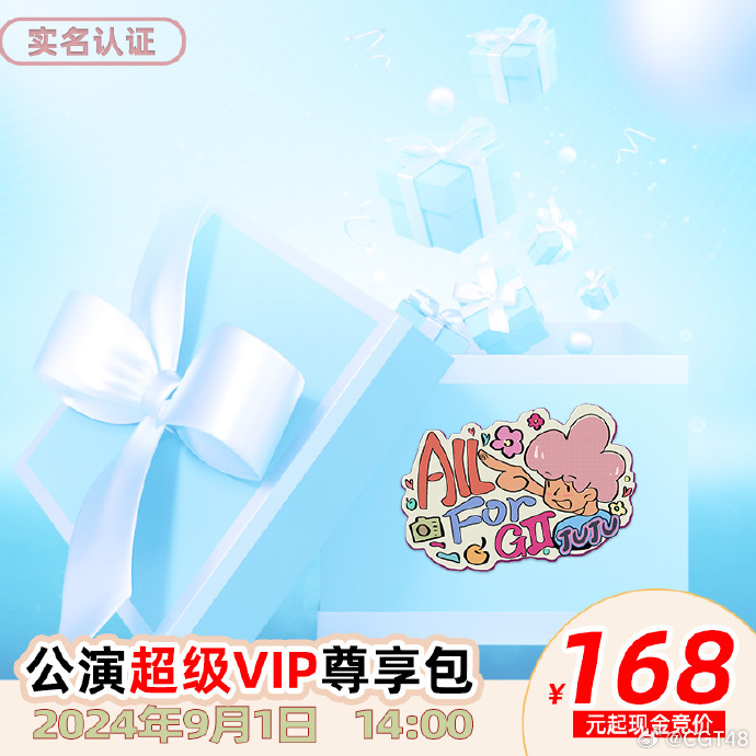 VIP激活码，解锁尊享权益-第2张图片