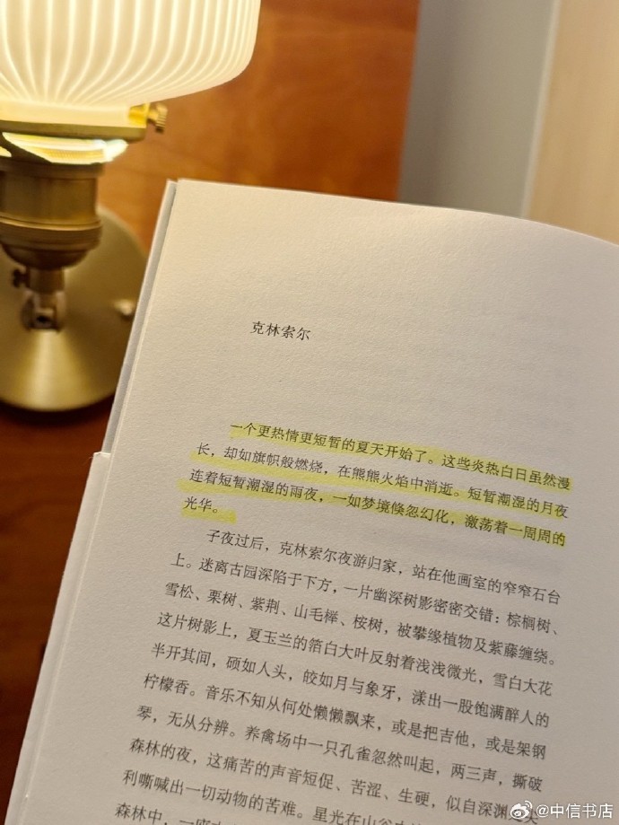 某处紧密连接在一起爱爱小说某处紧密连接在一起