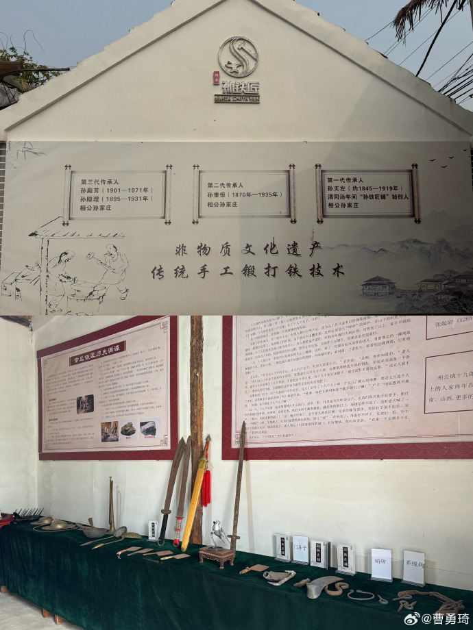 九阴真经铁匠九阴真经铁匠，技艺传承与匠心独运-第1张图片
