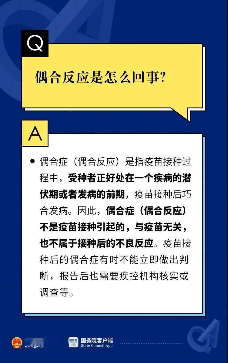 2024新奥资料免费大全2024新奥资料免费大全