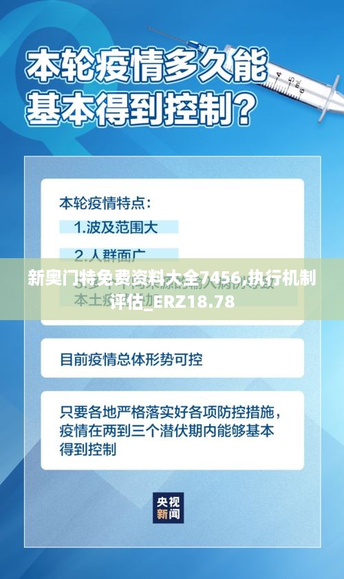 新奥门特免费资料大全，火凤凰的神秘资料库