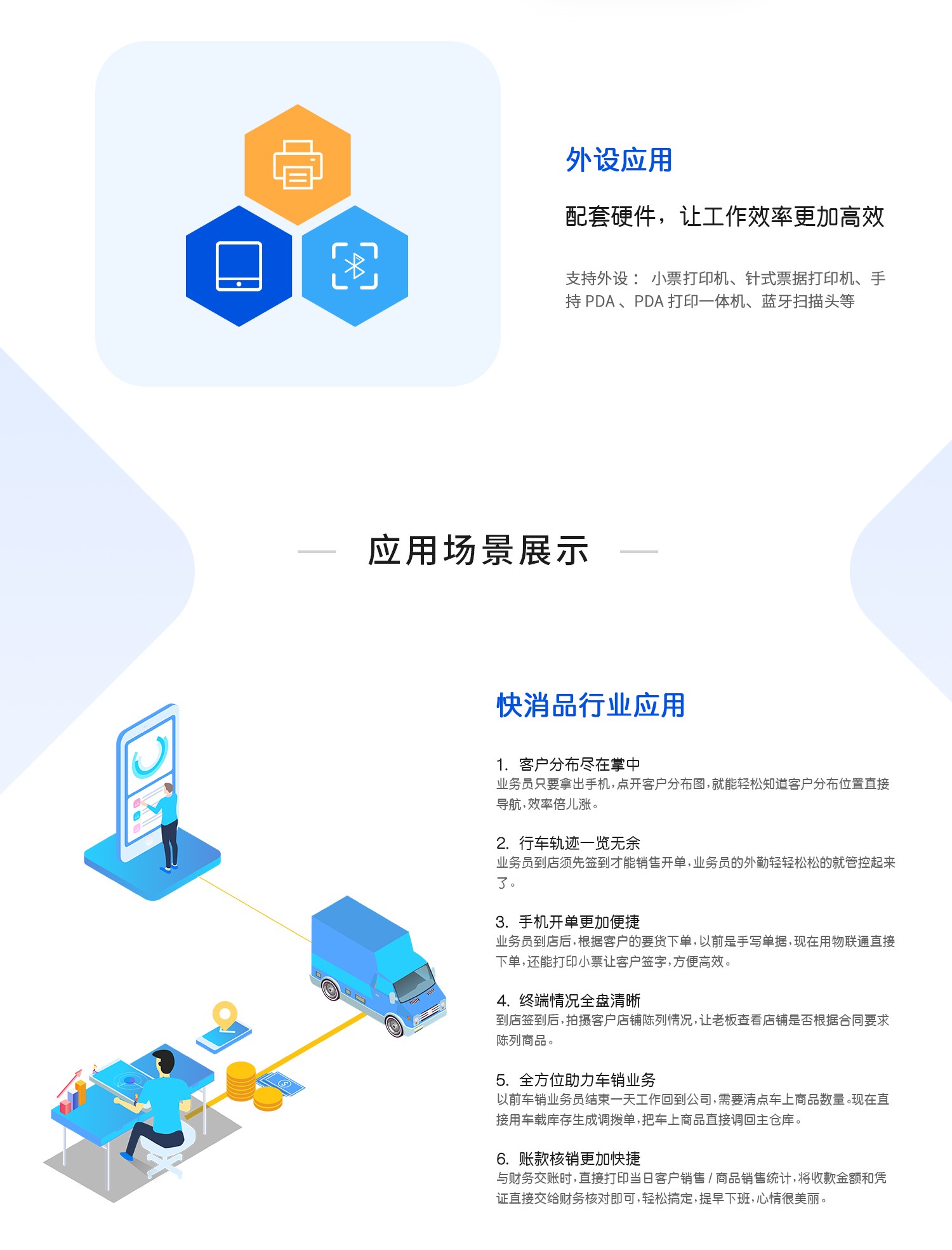 管家婆官网官方网站管家婆官网官方网站介绍-第1张图片