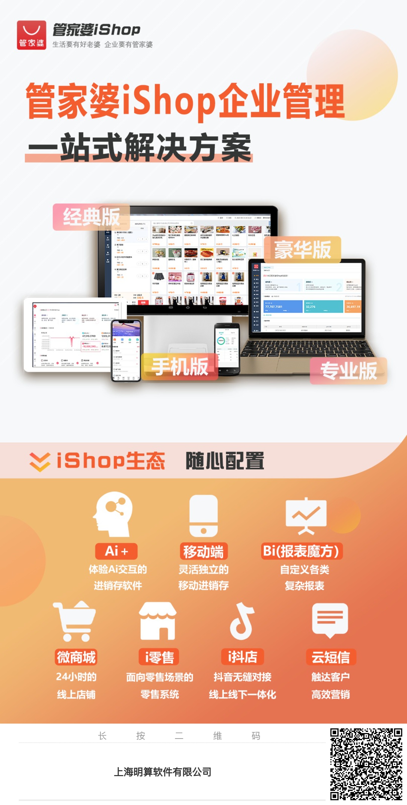 管家婆心水报正版彩图