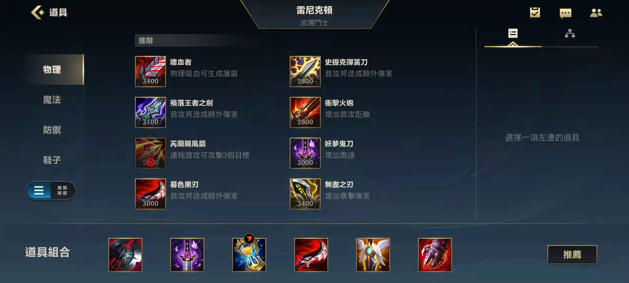 鳄鱼符文鳄鱼符文，神秘力量的探索-第2张图片