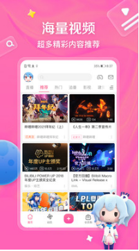 国产69精品久久久久APP下载体验