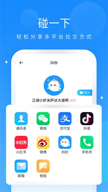 成品禁用短视频app推荐下载安装成品禁用短视频APP推荐与下载
