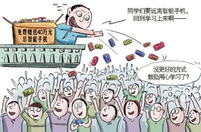 running away漫画免费土豪漫画土豪漫画免费，逃离现实，追寻梦想-第3张图片