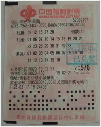 彩票帮手彩票帮手，助力梦想与财富双丰收