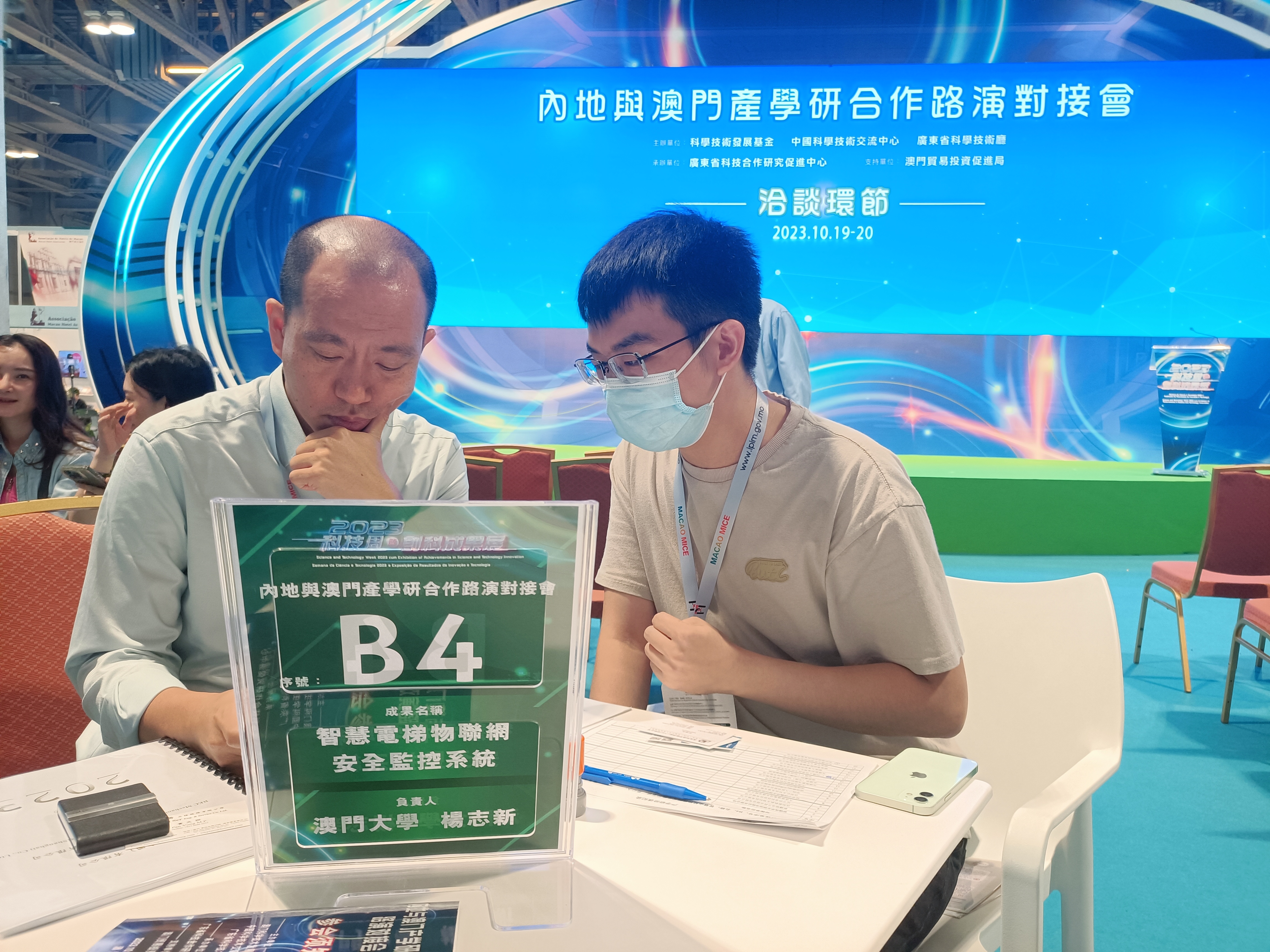 2023澳门正版免费资料阅读2023澳门正版免费资料大放送-第3张图片