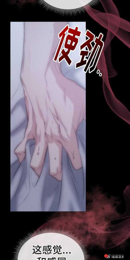 羞羞漫画登录页面免费入口首页漫画下载攻略-第1张图片