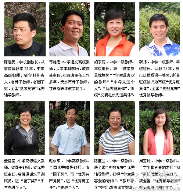 天水在线市长留言板天水在线市长留言板，市民声音汇聚的平台-第1张图片