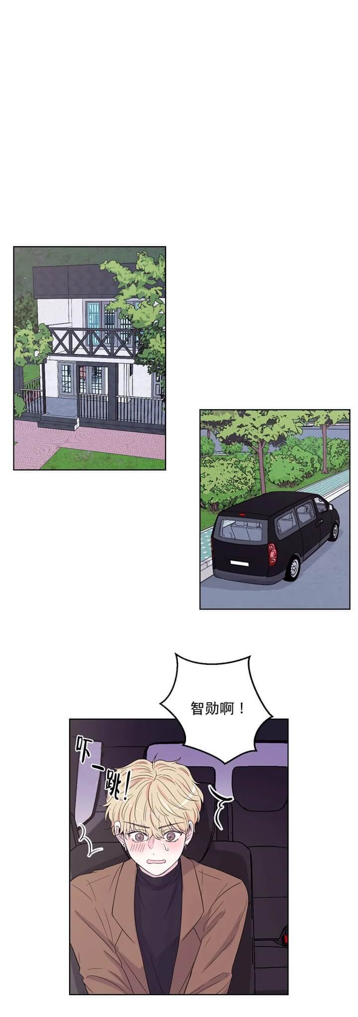 歪歪漫画看秋蝉登录页面免费漫画体验-第3张图片