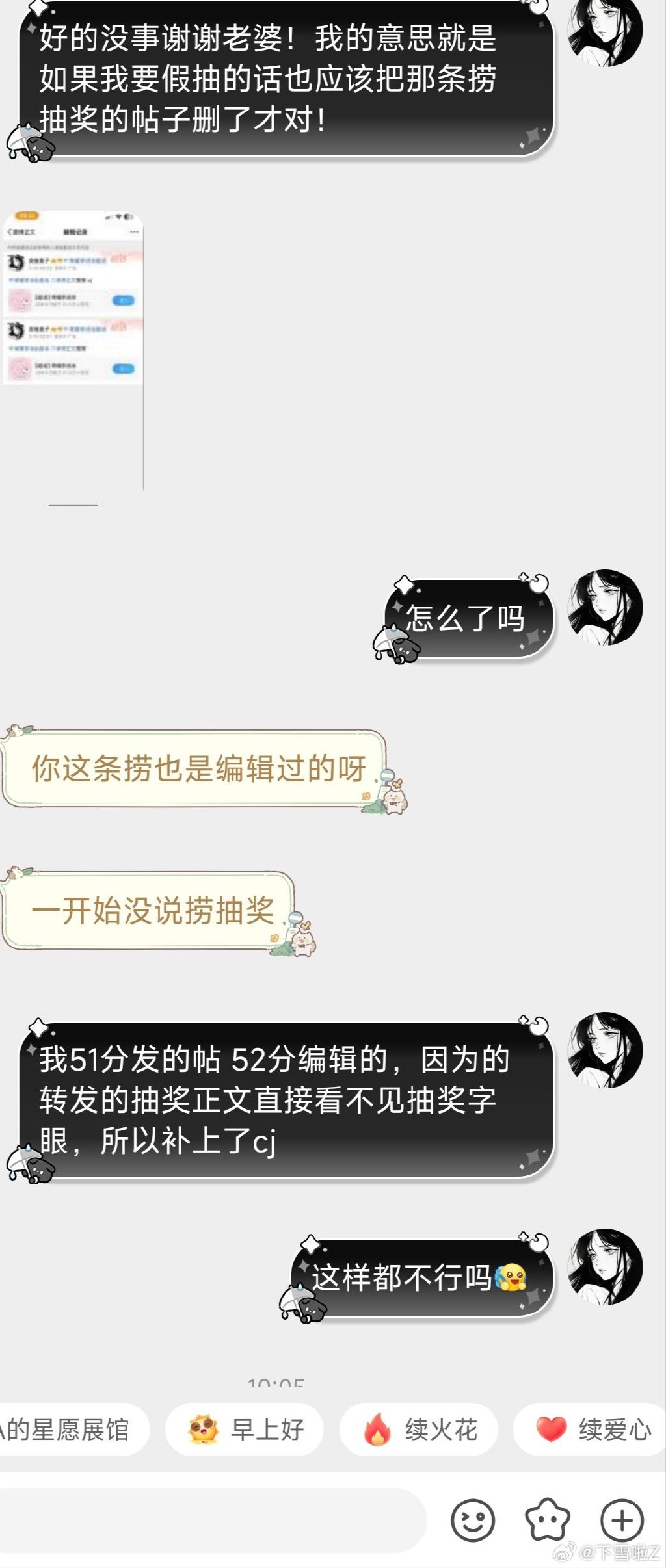 黑料吃瓜热点事件反差婊最新黑料吃瓜热点事件的反差婊-第2张图片