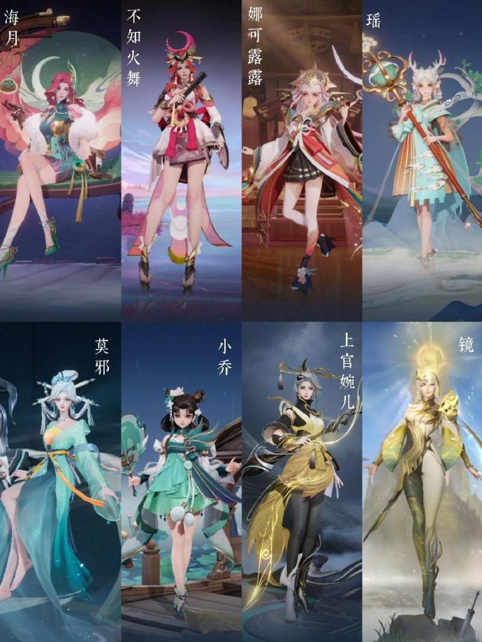 王者荣耀女英雄新形象揭秘-第2张图片