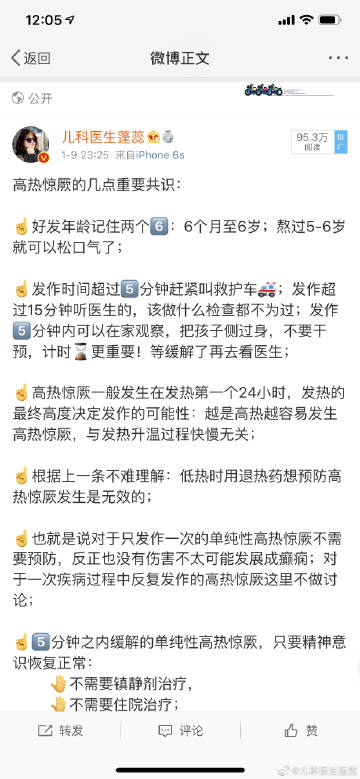 考的好妈妈随你上-第2张图片