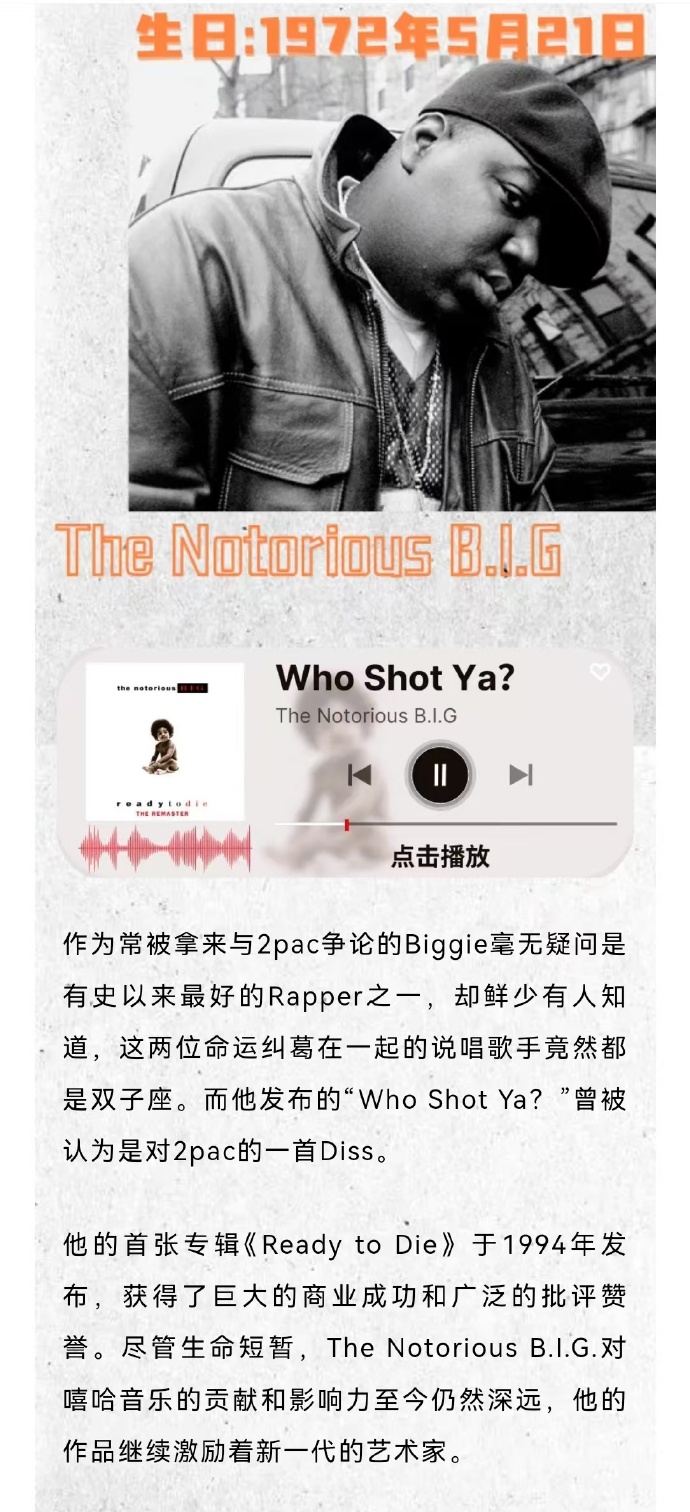 欧美厉害的rapper概述-第2张图片
