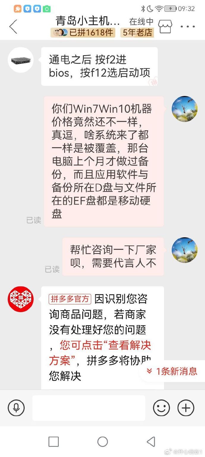六合天下心水论坛六合天下心水论坛，探索心灵交流的海洋-第2张图片