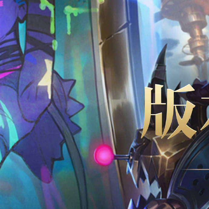 lol护甲穿透的重要性与提升策略-第2张图片