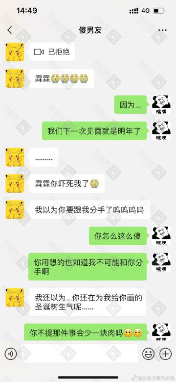 潘甜甜果冻传媒七夕 播出时间潘甜甜与果冻传媒，璀璨星途的探索者-第2张图片