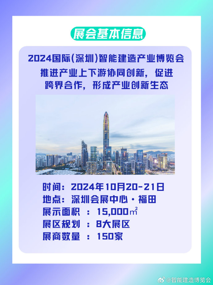 777网777网，科技前沿与商业机遇