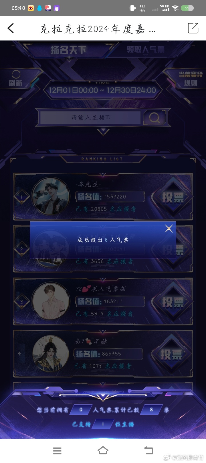 爱播网爱播下载，便捷与安全的双重体验-第2张图片