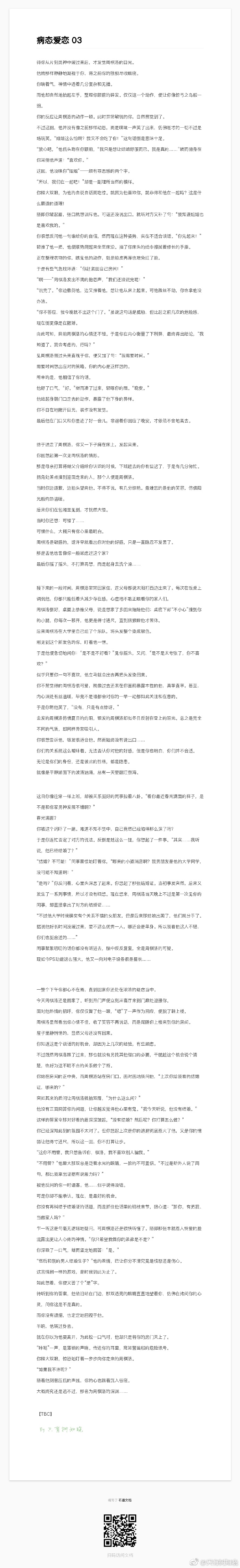 AO3是什么-第2张图片