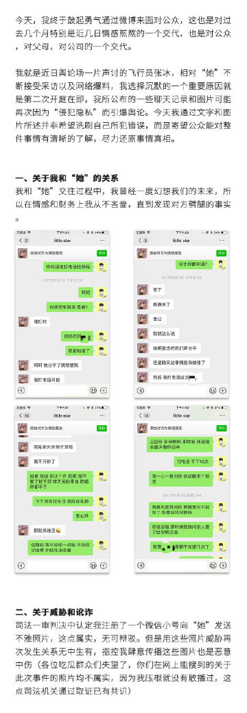 TTTZZZ668.SU黑料不打烊