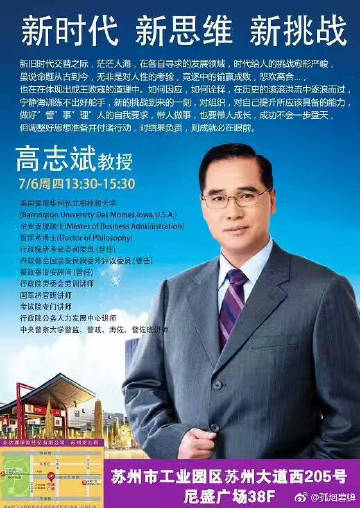 360被告360被告，网络维权的新挑战-第2张图片