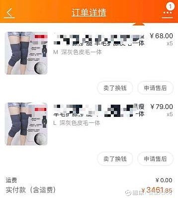傻馒大天才傻馒，生活中的小确幸-第2张图片