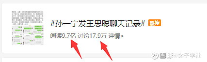 51热爆，吃瓜热门大揭秘