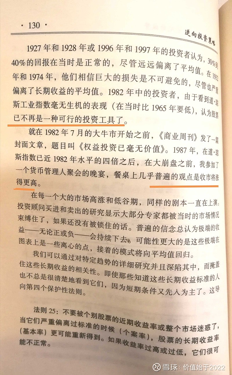 刘伯温三期一肖必开一期，预测与策略-第2张图片