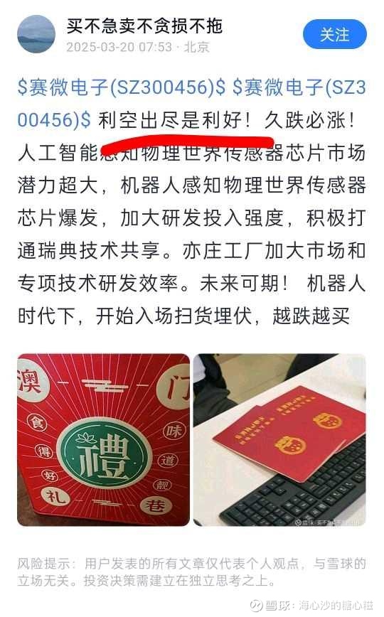 300456.com，探索数字时代的无限可能-第2张图片