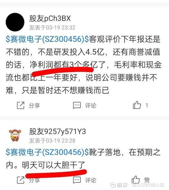 300456.com，探索数字时代的无限可能-第3张图片