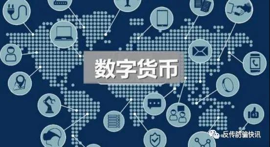 XFB88.XYF幸福宝，数字货币投资的新选择-第3张图片