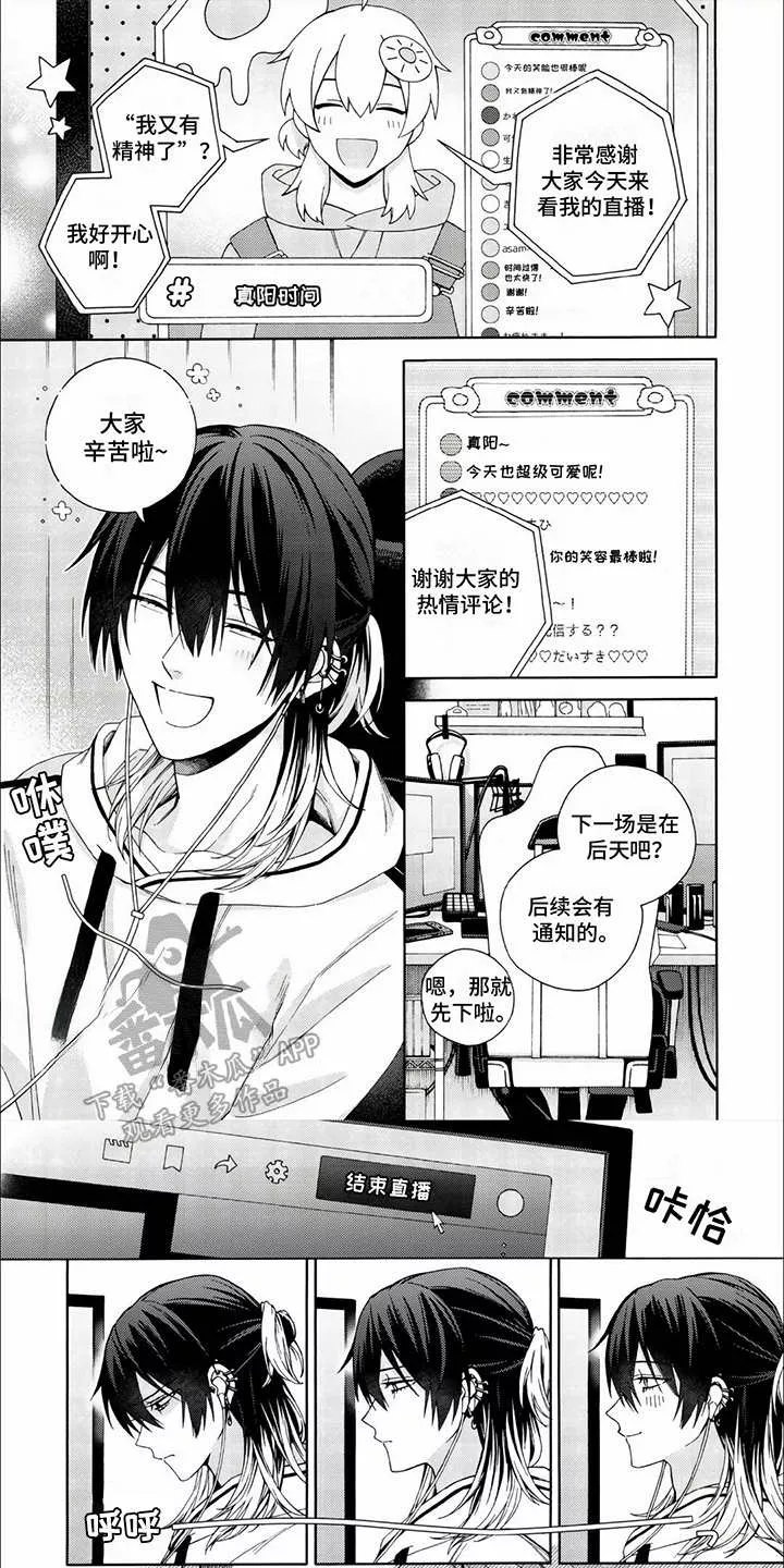 免费漫画无广告在线观看无遮在线观看免费漫画，探索漫画世界的无限可能-第2张图片