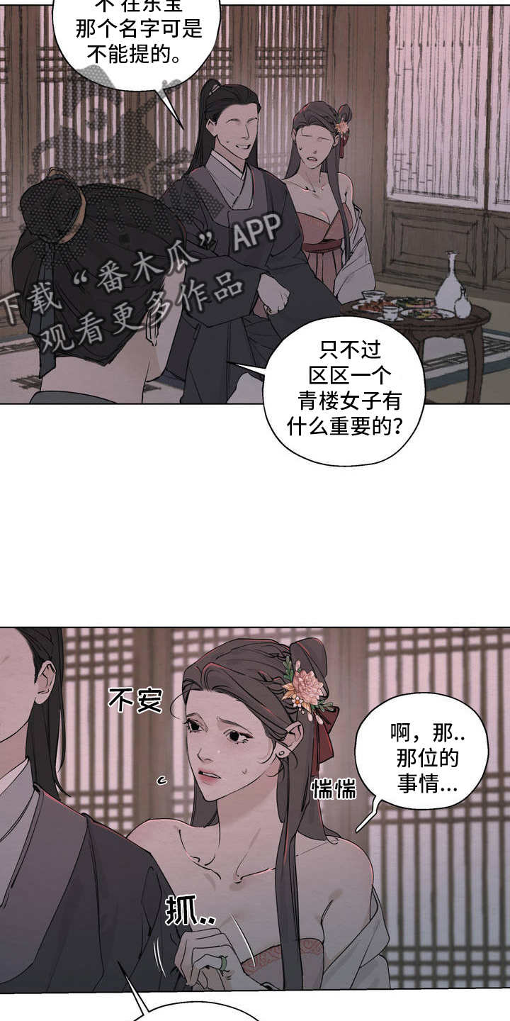 韩漫画免费下载不用登录免费不遮挡韩漫画，探索免费阅读的无限魅力-第3张图片