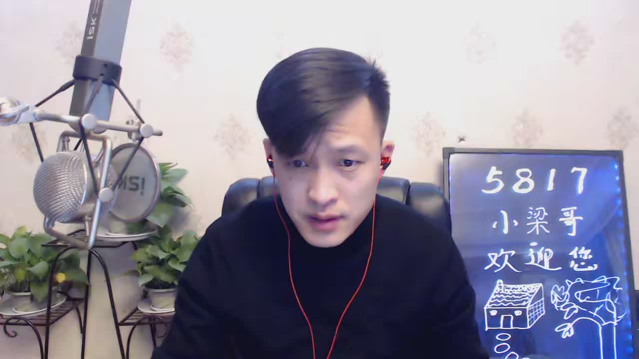 YY直播出事视频回顾-第3张图片