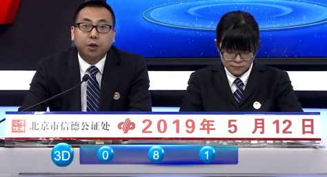 2019六给彩今晚开奖结果揭晓