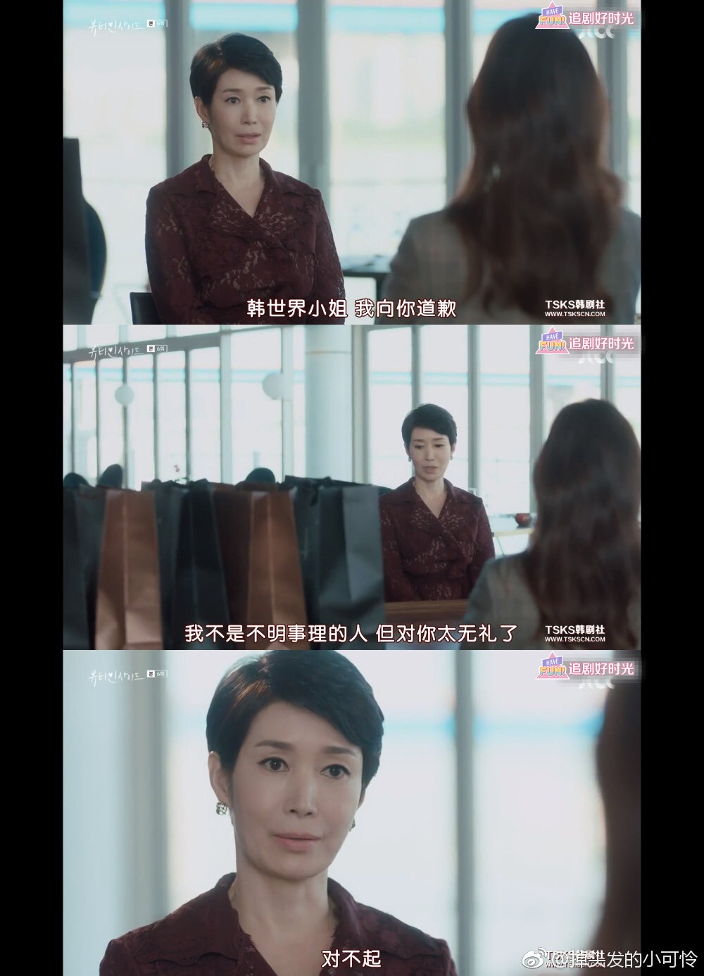 女儿的朋友韩剧中汉字在线女儿的朋友韩剧中汉字之旅