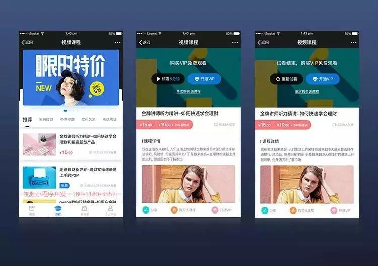 非会员试看十分钟做受小视频非会员试看十分钟做小视频攻略
