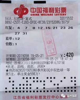 六开彩开奖现场直播 开奖结果开六开彩开奖现场直播与开奖结果揭晓-第2张图片