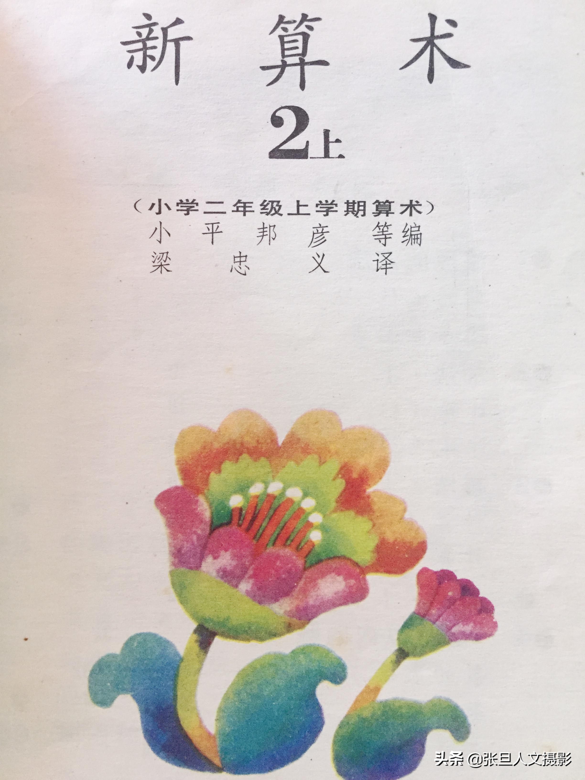 日本一本、二本和三本院校的区别与不卡现象