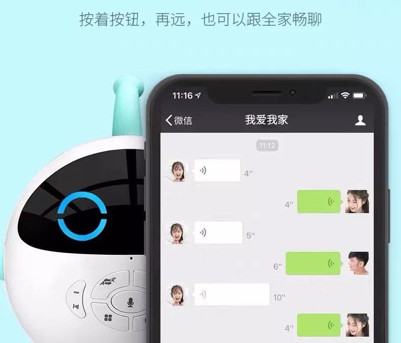 聊天室，轻松畅聊，你懂我懂
