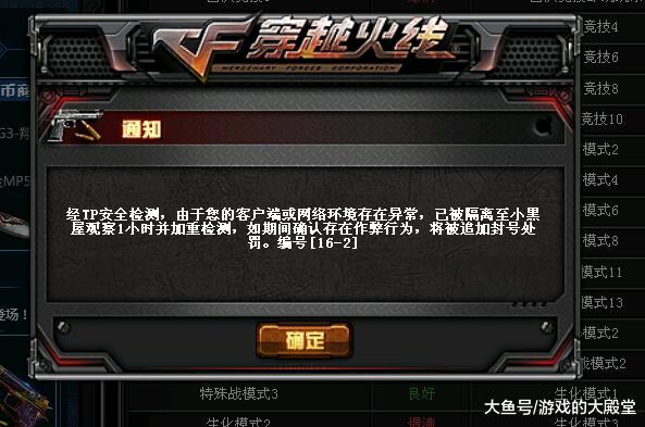 小黑屋游戏规则小黑屋游戏-第2张图片