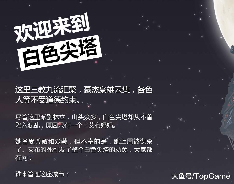 刀塔霸业官网，探索游戏世界的神秘篇章-第2张图片