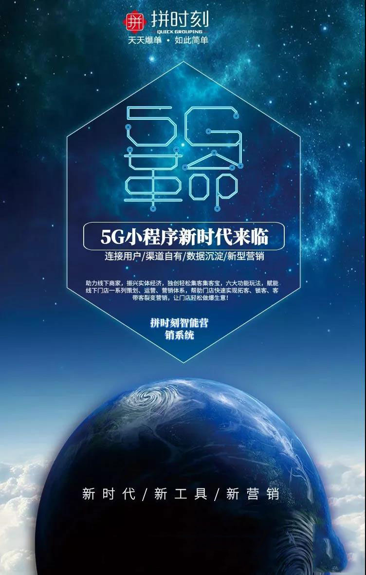 5G时代，天天运动多人聚集的最新网站探索-第3张图片