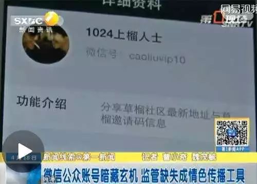 曹榴最新1024曹榴最新动态-第2张图片