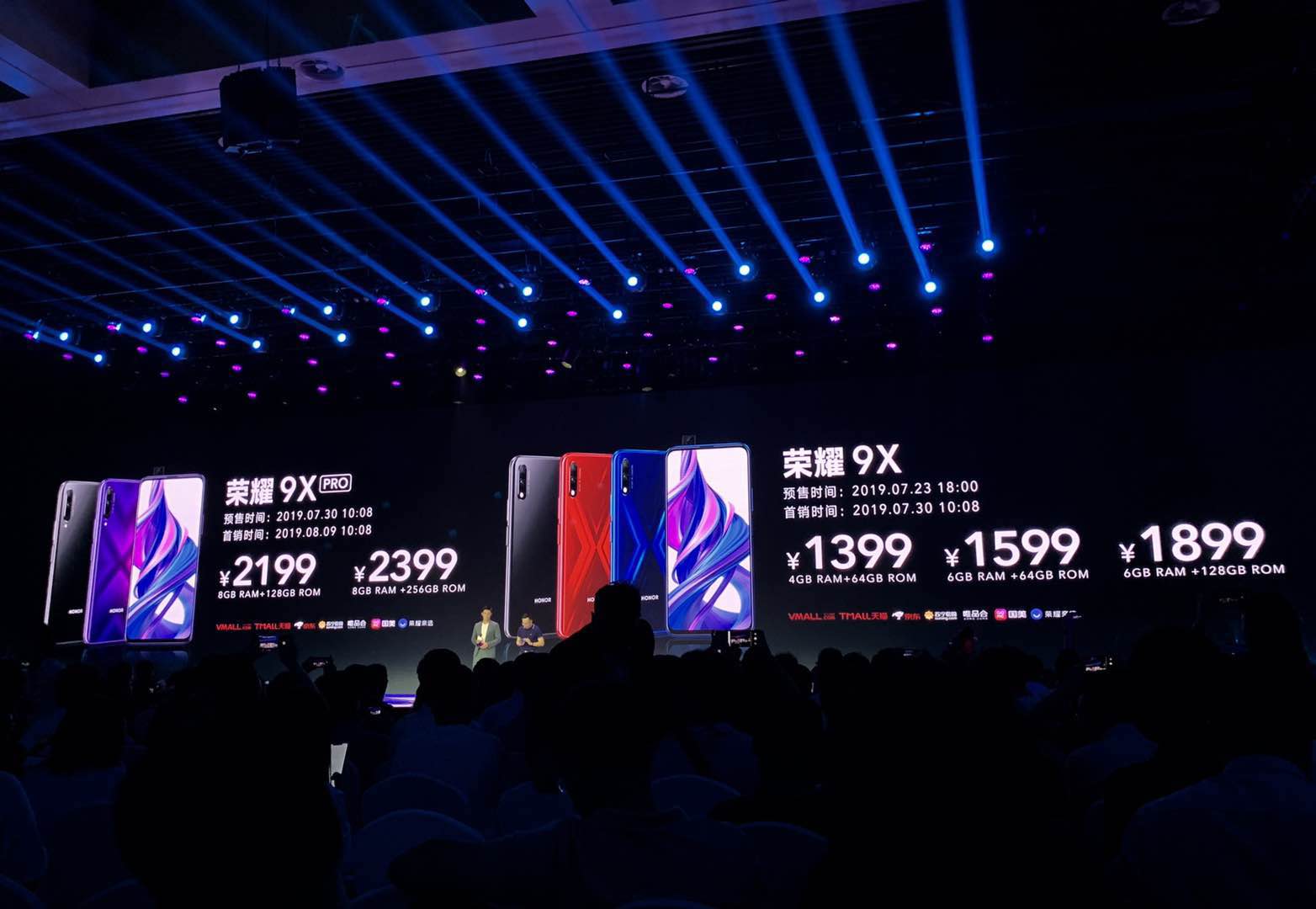 1399元荣耀9X开售荣耀9X 1399元开售