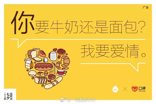 Q1制片厂七夕潘甜甜剧情概述
