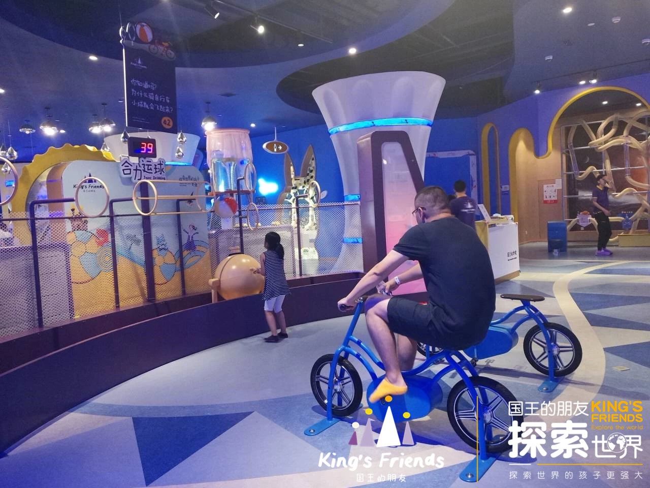 跟我一起探索未知领域